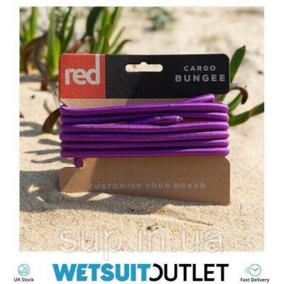 Шнур эластичный Red  Paddle Co для крепления багажа на SUP-доски, purple, 275см