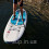 SUP доска Red Paddle Co Compact 9'6'' x 32", 2020 (package)